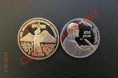 ПРУФ 3р. Армения + 1р. Низами  до 08.05  22-00 мск - Армения_Низами_1