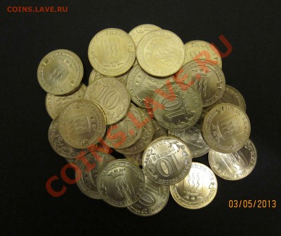 ГВС Великие Луки (меш. 30 шт.) с Номинала! 08.05  22-00 мск - В_Луки_1