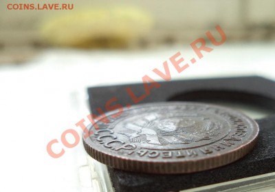 1 КОПЕЙКА 1925 прилист. с прорезями до 9.05.2013г.22:00 мск - DSC00291.JPG