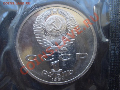 1 рубль Барселона-Бег в запайке  12.05.13-22.00 Мск. - CIMG9983.JPG