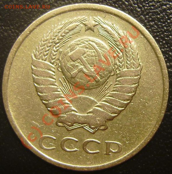 3 копейки 1962 - 3коп 1962 (2)