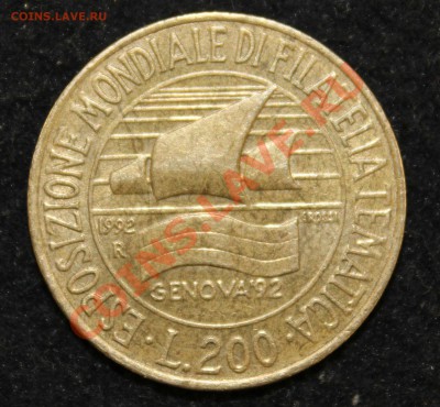 200 лир Италия 1992г. конгресс филателистов до 12.05.13г. - IMG_5972.JPG