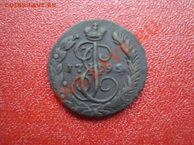 1 копейка 1795 г. до 10.05.13 до 21.00мск - DSC01717.JPG