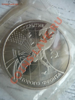 Юбилейка РФ 1992-1995 в запайках - 2й фронт2.JPG