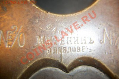замок навесной - 100_8024.JPG