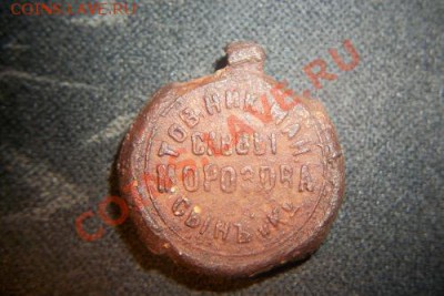Пломба"Саввы Морозова" - 100_7990.JPG