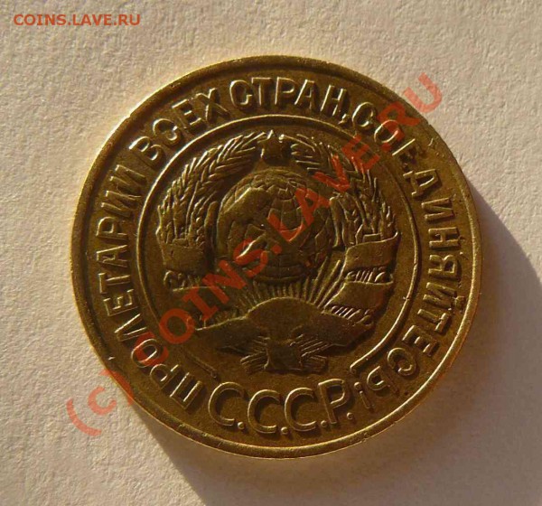 3к 1926г - 3к 1926г.л.с.