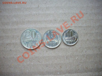 10.15.20 коп 1967 наборные в блеске до 10.5.13-22.00мск - IMGP5160.JPG