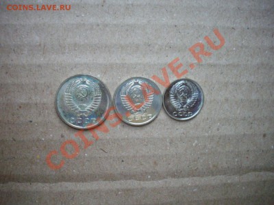 10.15.20 коп 1967 наборные в блеске до 10.5.13-22.00мск - IMGP5163.JPG