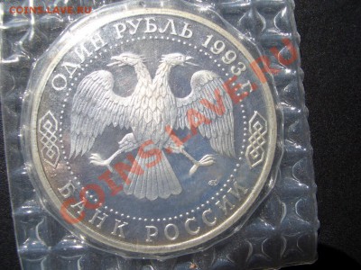Тургенев и Державин в запайках - 12.05.13-22.00 Мск. - CIMG9987.JPG