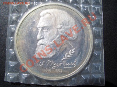 Тургенев и Державин в запайках - 12.05.13-22.00 Мск. - CIMG9984.JPG