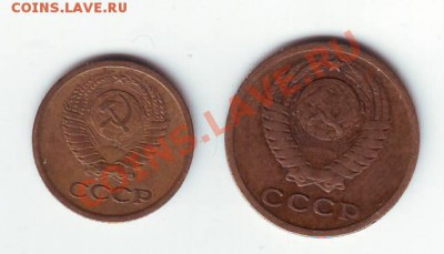 1 коп. 1964 И 2 коп. 1964 - IMAGE0146.JPG