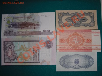 Лот иностранных бон в прессе 10 шт. - SDC15465.JPG