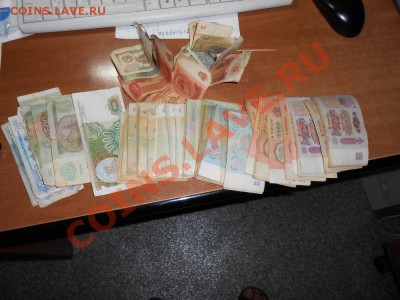 150 банкнот СССР 1991-1991гг. - DSCN0143.JPG