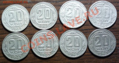 20к43 1.21 Б*(Ф60)-6 шт. с подгравировками аверса и реверса - Изображение 545_cr