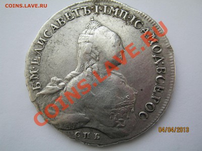 1 рубль 1759г - IMG_0044.JPG