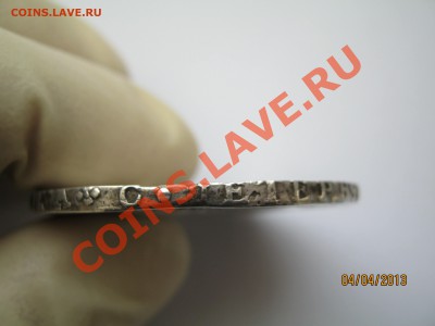 1 рубль 1759г - IMG_0051.JPG