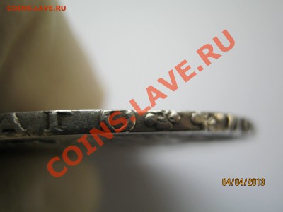1 рубль 1759г - IMG_0052.JPG