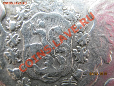 1 рубль 1759г - IMG_0058.JPG