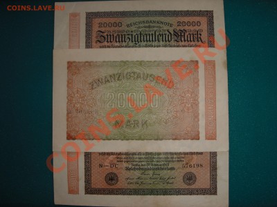 Германия 1923 год 20000 марок пресс 3 шт. - SDC15468.JPG