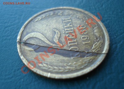 Интересный брак на 2 копейках 1986 до 11.05.13 в 22.00 МСК - 2