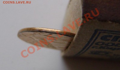 50 коп.на заготовке от 10 коп. - 50 коп.гурт 2.JPG