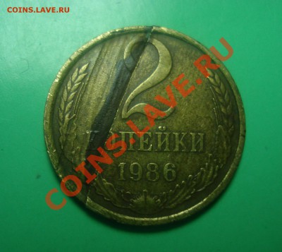 Интересный брак на 2 копейках 1986 до 11.05.13 в 22.00 МСК - 2-863