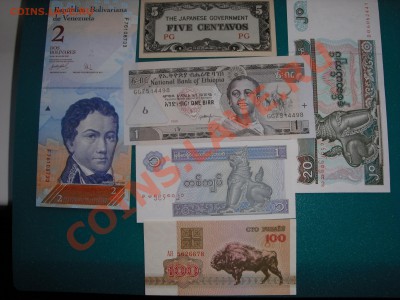 11 бон разных стран,пресс - SDC15475.JPG