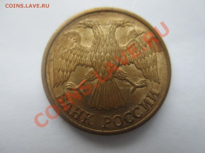 1р.1992г. раскол - IMG_0999.JPG