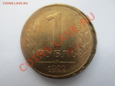 1р.1992г. смещение - IMG_1000.JPG