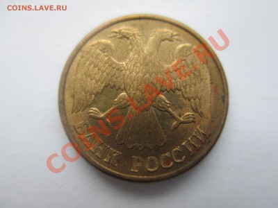 1р.1992г. смещение - IMG_1001.JPG