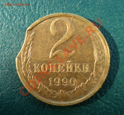 Выкус на  2 копейках 1990 + Бонусы до 11.05.13 в 22.00 МСК - 290