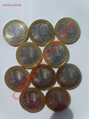 Старая Русса,Владимир,Гдов,Касимов,Калининград и др до12.05 - SNV30250.JPG