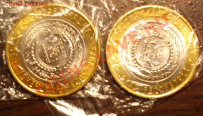 10р2010сп-бим-чеченская республика-2шт-ау-до 10 5 13 22 22 м - Изображение 542_cr