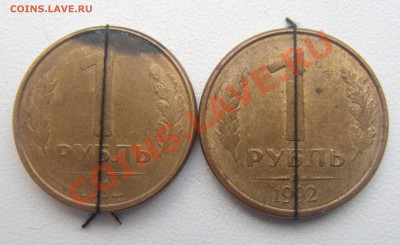 Повороты 1992 год. - DSC04892