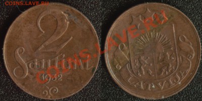 Латвия 2 сантима 1932 до 22:00мск 12.05.13 - латвия 2 1932