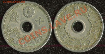 Япония 10 сен 1923 до 22:00мск 12.05.13 - Япония 10 сен 1923