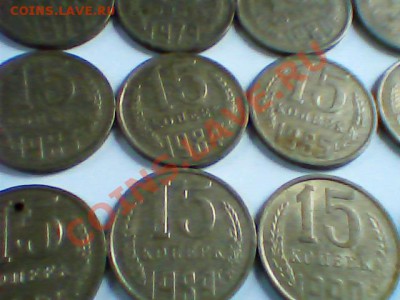 15 коп с 61 по 91 год(20 шт) - Изображение 154