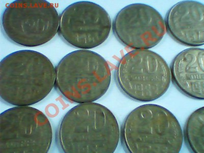 20 коп с 32 по 91 г.(19 шт) - Изображение 157