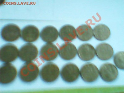 20 коп с 32 по 91 г.(19 шт) - Изображение 156