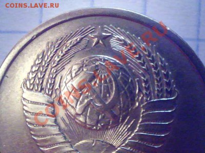 помогите определить 20 копеек это разновидность? - 2013.05.06(19-09-12)