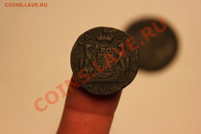 5 копеек 1778 и 1 копейка 1771 Сибирские на оценку - IMG_7174.JPG