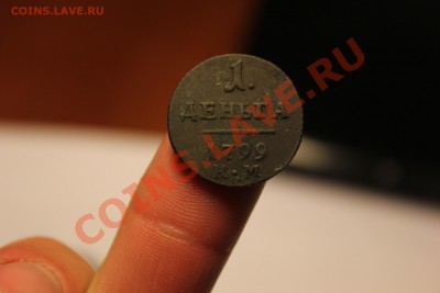 Полушка 1793 КМ и Деньга 1799 КМ на оценку - IMG_7192.JPG