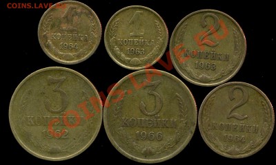 1-2-3 коп 1962-66г до 11.05.2013г 22.30мск - img300