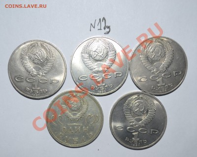 КОРОТКИЙ №13- 5 юбилеек СССР  до 9.05 до 21.00 по моск - DSC_0006.JPG