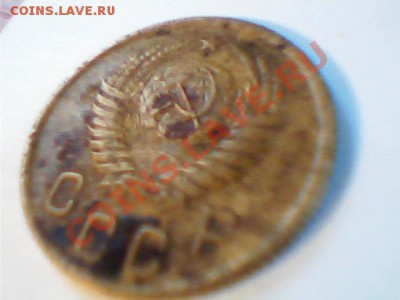 2 коп с 1952 по 1991 (21 шт) - Изображение 160