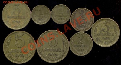 1-5 коп 1962-74 до 11.05.2013г 22.30мск - img302