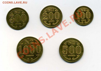 монеты Лепрозориев - 799_b