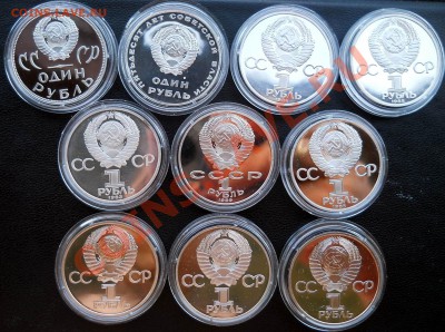 1 рубль 1988 10 штук Новоделы до 11,05,2013 22-00 - DSCN7919