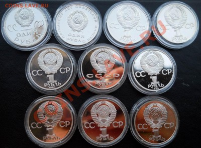 1 рубль 1988 10 штук Новоделы до 11,05,2013 22-00 - DSCN7917